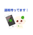 アラジール・クローバー2（個別スタンプ：8）