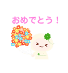 アラジール・クローバー2（個別スタンプ：9）