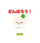 アラジール・クローバー2（個別スタンプ：10）