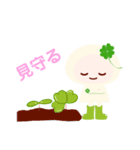 アラジール・クローバー2（個別スタンプ：11）