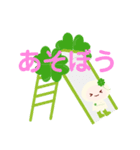 アラジール・クローバー2（個別スタンプ：16）