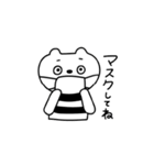 おうちで過ごそう！しまくま（個別スタンプ：3）