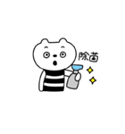おうちで過ごそう！しまくま（個別スタンプ：5）