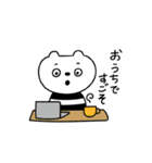 おうちで過ごそう！しまくま（個別スタンプ：7）