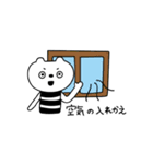 おうちで過ごそう！しまくま（個別スタンプ：8）