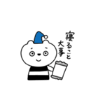 おうちで過ごそう！しまくま（個別スタンプ：9）