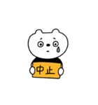 おうちで過ごそう！しまくま（個別スタンプ：11）