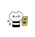 おうちで過ごそう！しまくま（個別スタンプ：12）