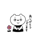 おうちで過ごそう！しまくま（個別スタンプ：13）