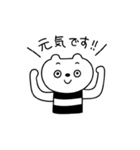 おうちで過ごそう！しまくま（個別スタンプ：16）