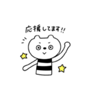 おうちで過ごそう！しまくま（個別スタンプ：17）