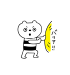 おうちで過ごそう！しまくま（個別スタンプ：23）