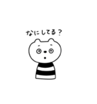 おうちで過ごそう！しまくま（個別スタンプ：24）