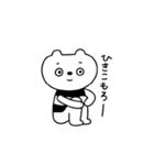おうちで過ごそう！しまくま（個別スタンプ：27）