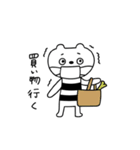 おうちで過ごそう！しまくま（個別スタンプ：30）