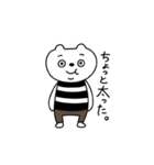 おうちで過ごそう！しまくま（個別スタンプ：32）