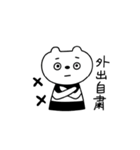 おうちで過ごそう！しまくま（個別スタンプ：33）