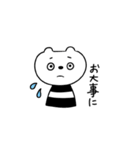 おうちで過ごそう！しまくま（個別スタンプ：36）