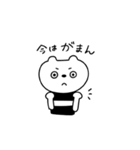 おうちで過ごそう！しまくま（個別スタンプ：38）