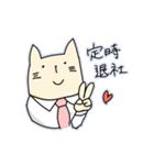 働く四角ねこ（個別スタンプ：2）