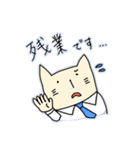 働く四角ねこ（個別スタンプ：5）