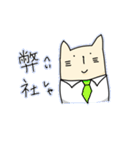 働く四角ねこ（個別スタンプ：8）