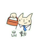 働く四角ねこ（個別スタンプ：11）