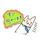 働く四角ねこ（個別スタンプ：17）
