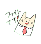 働く四角ねこ（個別スタンプ：19）