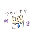 働く四角ねこ（個別スタンプ：20）