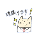 働く四角ねこ（個別スタンプ：21）