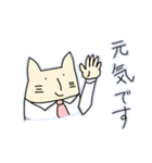 働く四角ねこ（個別スタンプ：23）