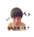 ともくん1111111（個別スタンプ：2）