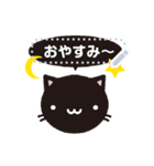 書きかえられるメッセージ猫ちゃん（個別スタンプ：2）