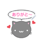 書きかえられるメッセージ猫ちゃん（個別スタンプ：4）