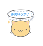 書きかえられるメッセージ猫ちゃん（個別スタンプ：6）