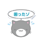 書きかえられるメッセージ猫ちゃん（個別スタンプ：14）