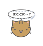 書きかえられるメッセージ猫ちゃん（個別スタンプ：21）