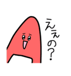 えぇ感じの日常（個別スタンプ：1）