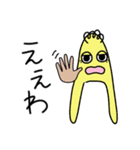 えぇ感じの日常（個別スタンプ：2）