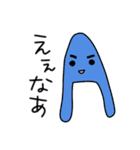 えぇ感じの日常（個別スタンプ：3）