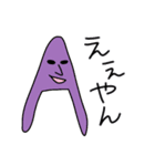 えぇ感じの日常（個別スタンプ：4）