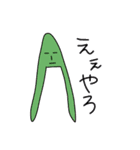 えぇ感じの日常（個別スタンプ：6）