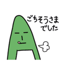 えぇ感じの日常（個別スタンプ：11）