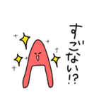 えぇ感じの日常（個別スタンプ：12）