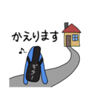 えぇ感じの日常（個別スタンプ：13）