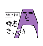 えぇ感じの日常（個別スタンプ：19）