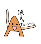 えぇ感じの日常（個別スタンプ：20）