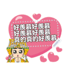 We Love Mao Gang Mazu Part_12（個別スタンプ：6）