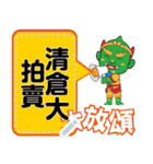 We Love Mao Gang Mazu Part_12（個別スタンプ：10）